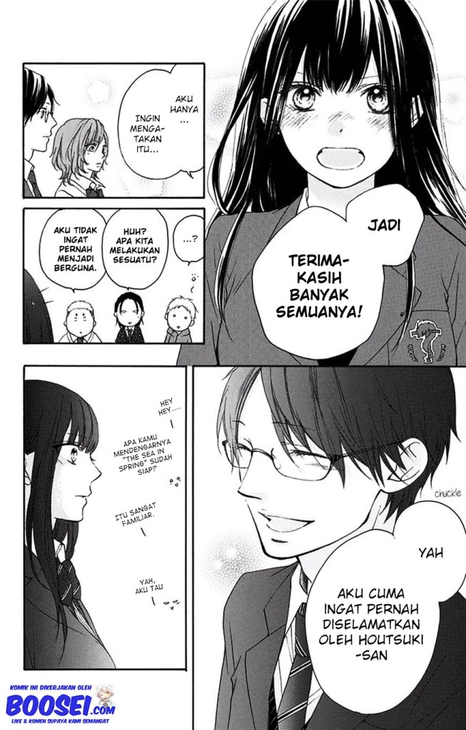 Kono Oto Tomare!